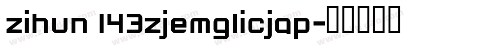 zihun 143zjemglicjap字体转换